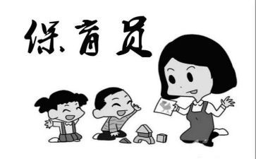2023小班保育员个人工作计划8篇