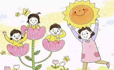 小班保育员保育工作计划7篇