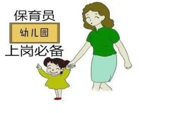 保育员个人总结范文5篇