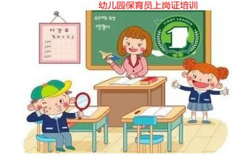 幼儿园保育员老师工作总结6篇