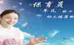 保育工作年总结报告8篇