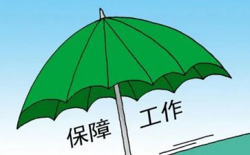 劳动保障年终工作总结8篇