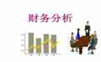 村报账员年度工作总结5篇