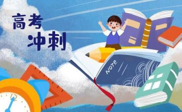 备考工作总结8篇