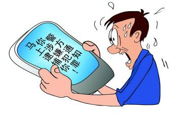 被骗补助申请书模板范文8篇