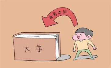 毕业本科自我鉴定范文优质7篇
