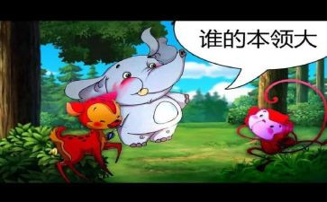 最拿手的本领作文8篇
