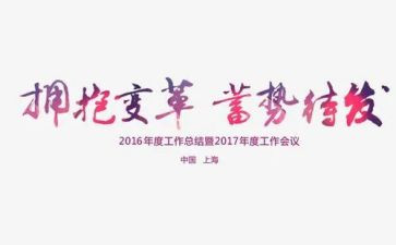 课堂变革心得体会8篇