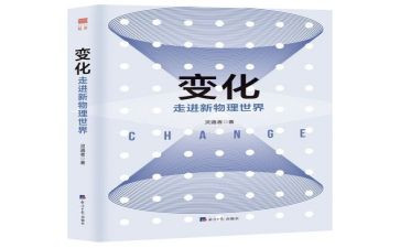 蝉的变化作文优秀6篇