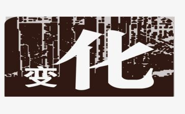 蝉的变化作文8篇
