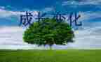 我家乡的变化作文优秀8篇
