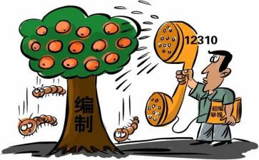 编制辞职报告7篇
