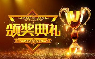 期末总结表彰策划5篇