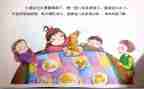 小动物分饼干教案7篇