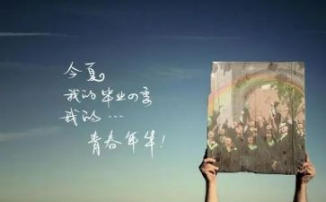 毕设简历模板6篇