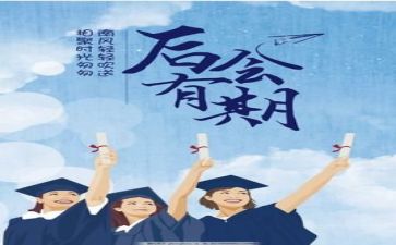 毕业生个人简历自我评价100精选5篇