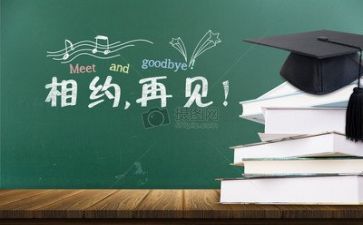 毕业生自我介绍范文5篇