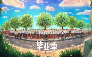 幼师毕业时的自我鉴定参考7篇