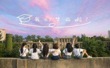 毕业生会计类的自我鉴定模板5篇