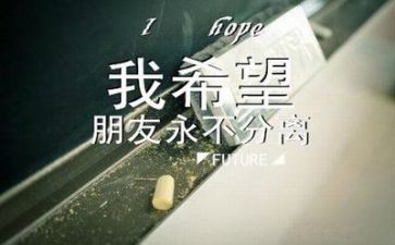 毕业表的自我鉴定范文精选6篇