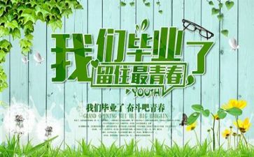 幼师毕业生毕业自我鉴定7篇