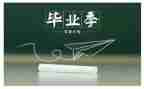 幼师专业毕业自我鉴定7篇