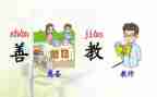 部编版三年级语文下册教学计划7篇