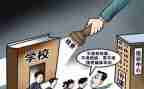 治理有偿补课工作总结5篇
