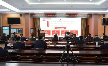 部室总结报告最新5篇