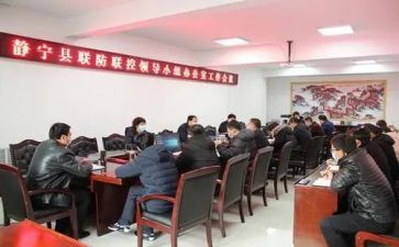 公司部署工作计划8篇
