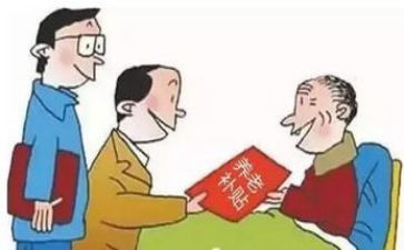 申请就业补贴的申请书8篇