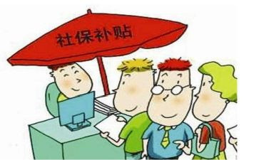 残疾补贴申请书5篇