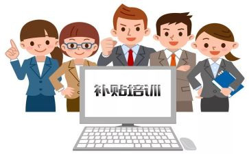 创业申请补贴申请书6篇
