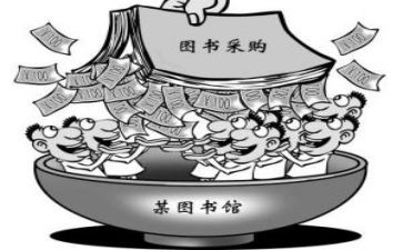 采购的个人总结报告6篇
