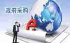采购自我鉴定范文6篇