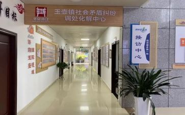 财经秩序专项整治自查报告6篇