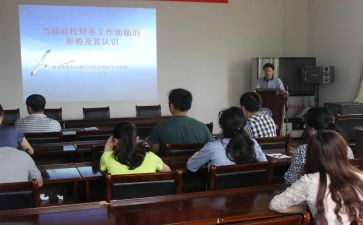 理财经理心得体会5篇