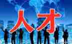 奋斗才能成功演讲稿7篇