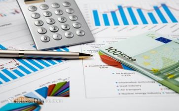 财务工作总结报告参考7篇