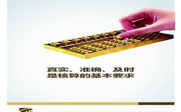 2023年财务工作个人总结模板8篇