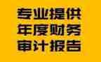 财务年度总结及明年计划5篇