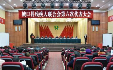 社区残联年工作计划8篇