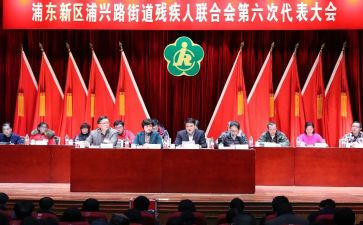 残联工作述职述报告5篇