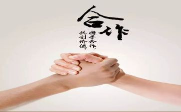 活动方案策划模板推荐8篇