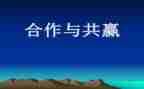 营销策划案的心得体会7篇