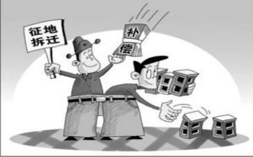 购买拆迁合同5篇
