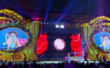 珠海长隆作文7篇