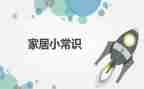 法律常识心得体会7篇