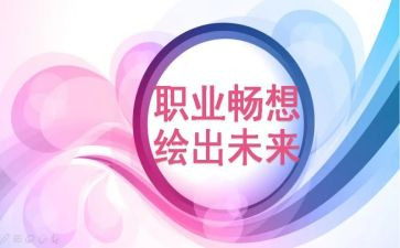 新学期新畅想作文最新7篇
