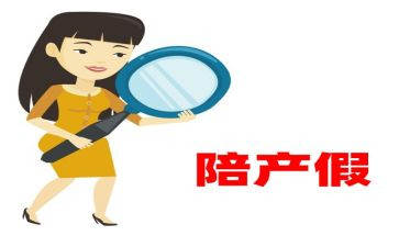 产假后申请书5篇
